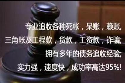 马尔康讨债公司